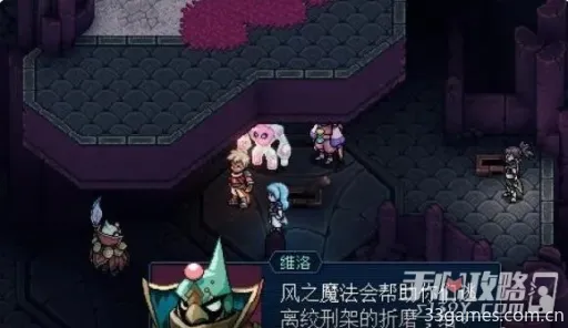 《星之海》剧情全解析:攻略视频通关流程揭秘 《星之海》剧情全解析:攻略视频通关流程揭秘